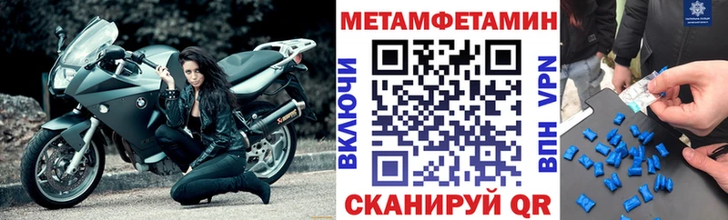 Amphetamine Розовый  сколько стоит  Далматово 