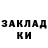 Кодеин напиток Lean (лин) Mariya Dubravina