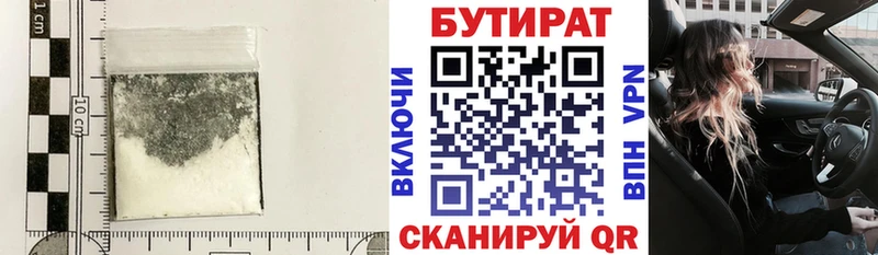 ссылка на мегу как зайти  Далматово  БУТИРАТ GHB 