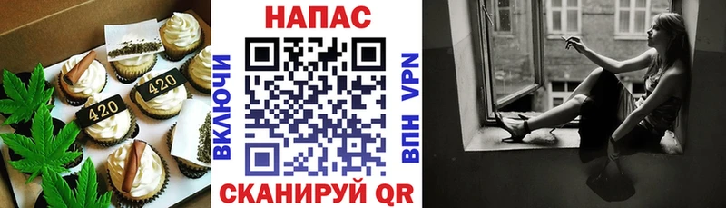 ссылка на мегу сайт  Далматово  Cannafood марихуана 