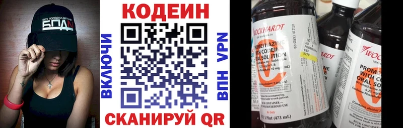 Codein Purple Drank  Далматово 