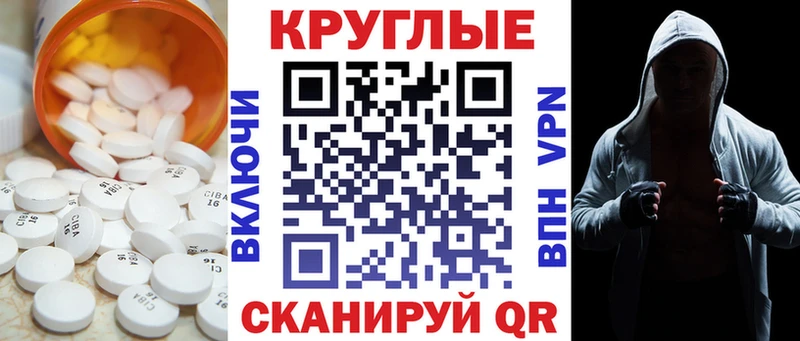 Ecstasy 280 MDMA  Далматово 