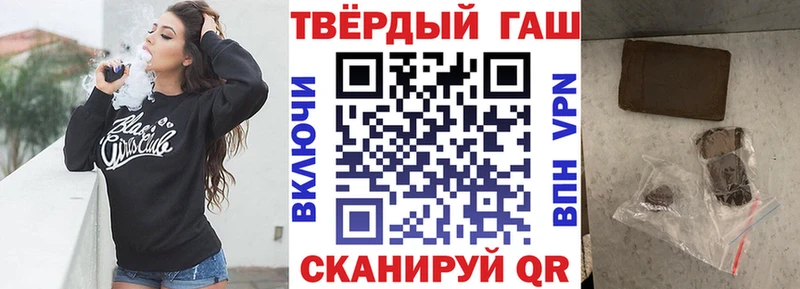 Гашиш 40% ТГК Далматово