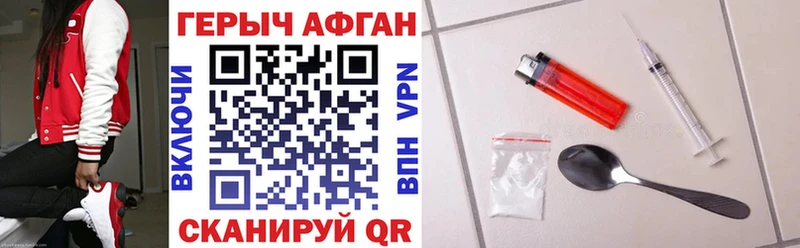 даркнет сайт  Далматово  Героин Heroin 