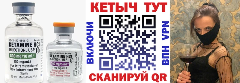 shop Telegram  blacksprut   Далматово  КЕТАМИН ketamine 