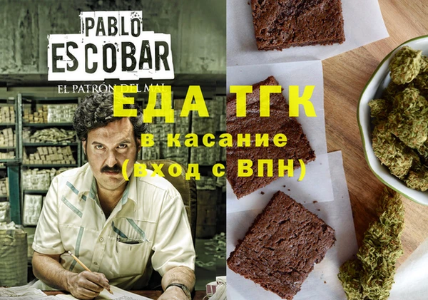 меф Аркадак