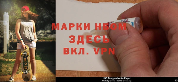 PSILOCYBIN Арсеньев
