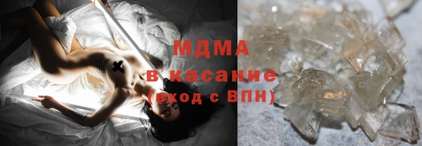 MDMA Premium VHQ Армянск