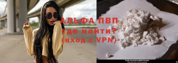 MDMA Premium VHQ Армянск