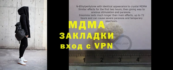 MDMA Premium VHQ Армянск