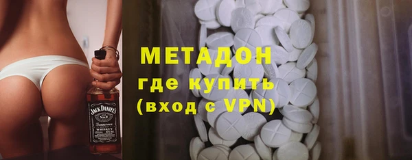 MDMA Premium VHQ Армянск