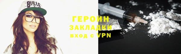 PSILOCYBIN Арсеньев