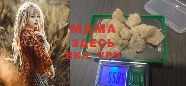 MDMA Premium VHQ Армянск
