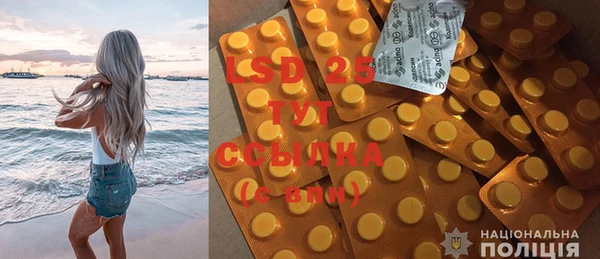MDMA Premium VHQ Армянск