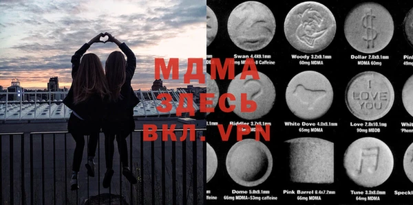 MDMA Premium VHQ Армянск
