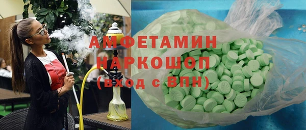 меф Аркадак
