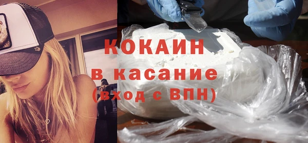 MDMA Premium VHQ Армянск