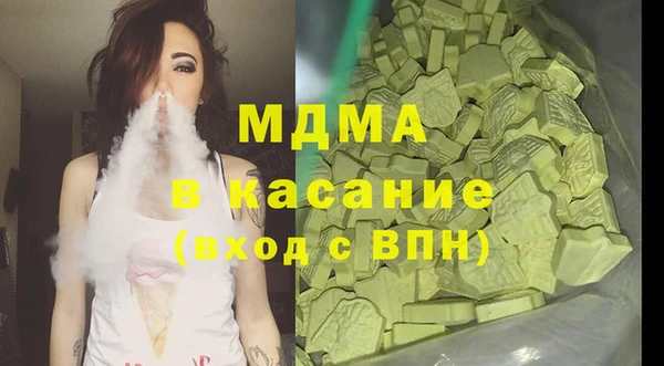 меф Аркадак
