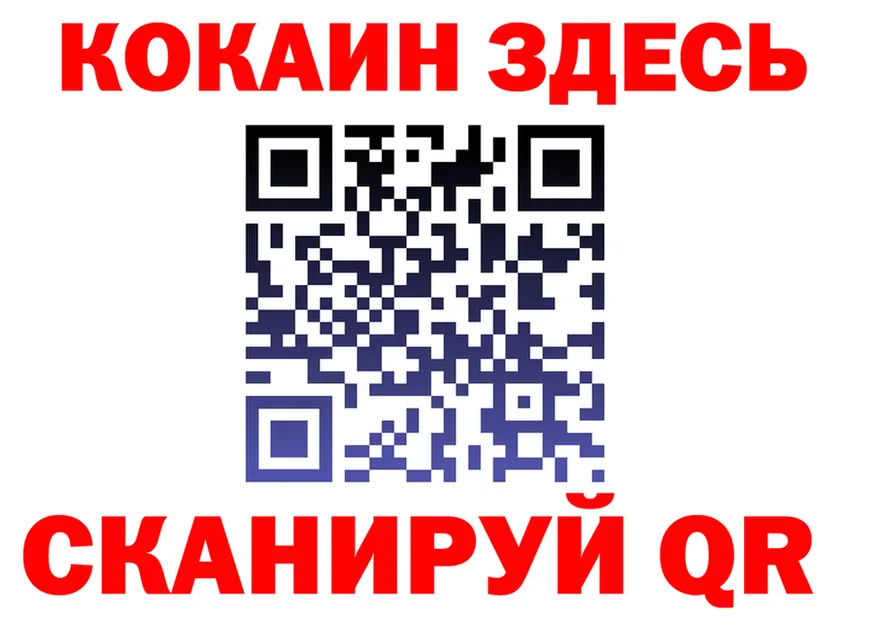 ГАШ Изолятор как зайти площадка OMG Далматово