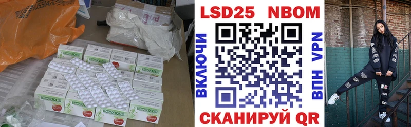 Лсд 25 экстази ecstasy  Далматово 