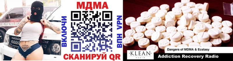 наркотики Далматово MDMA VHQ