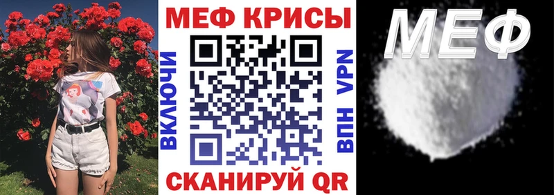 Меф мяу мяу  где продают   Далматово 
