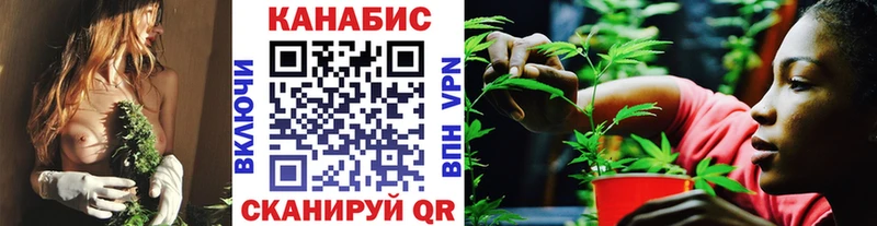 Конопля Ganja  наркотики  Далматово 